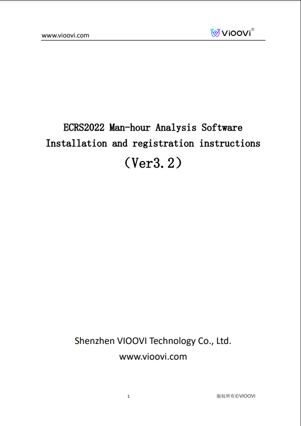 VIOOVI-ECRS工时分析软件_IE精益生产改善_视频动作分析工具